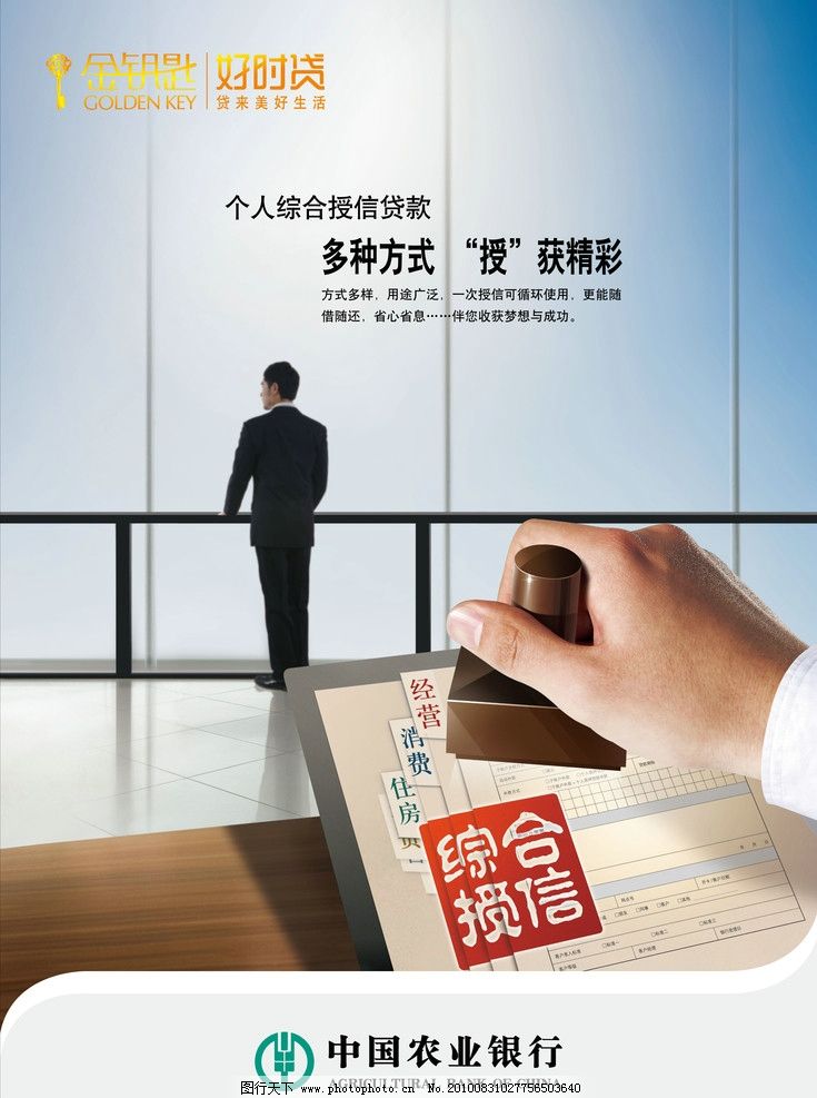 北京个人资金周转